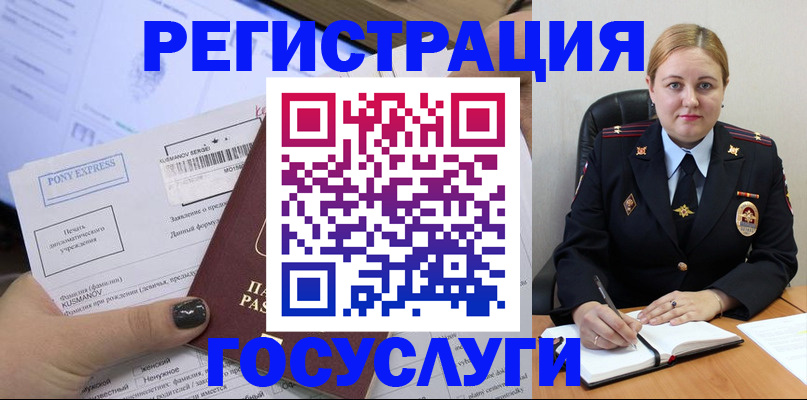 форма 3 в Завитинске